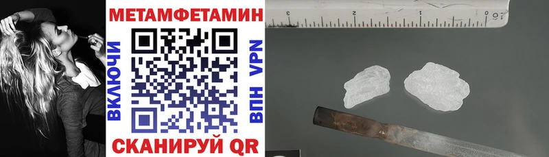 darknet официальный сайт  МЕГА онион  Звенигород  АМФЕТАМИН VHQ 