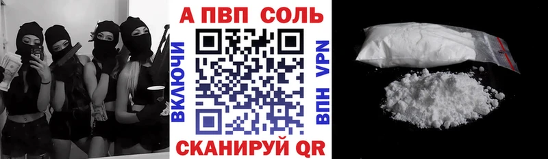 Alpha-PVP мука  блэк спрут tor  Звенигород  наркотики 