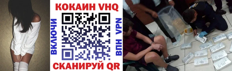 КОКАИН Эквадор  купить закладку  Звенигород 