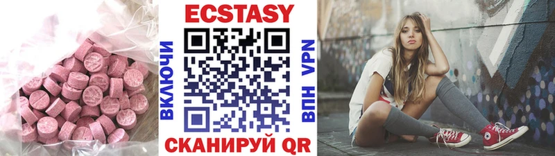 ЭКСТАЗИ DUBAI Звенигород