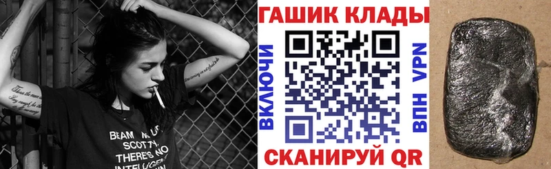 площадка наркотические препараты  Звенигород  ГАШИШ индика сатива 