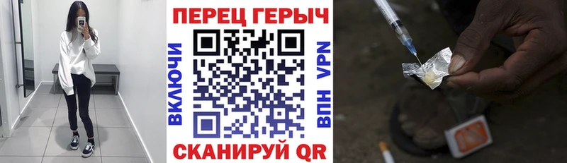 купить  цена  Звенигород  ГЕРОИН гречка 