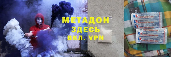 дмт Армянск