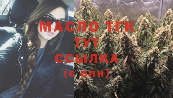 дмт Армянск
