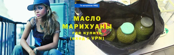 ALPHA-PVP Аркадак