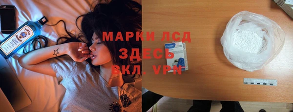 героин Арсеньев