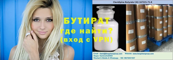 героин Арсеньев