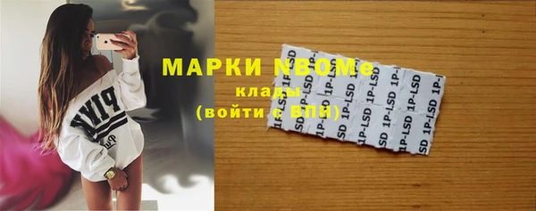 ALPHA-PVP Аркадак