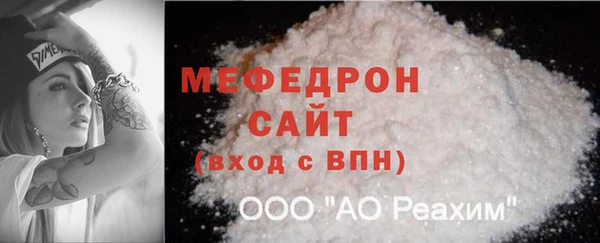 ALPHA-PVP Аркадак