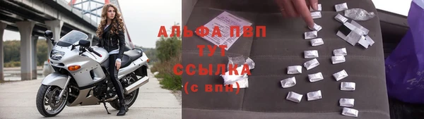 ALPHA-PVP Аркадак
