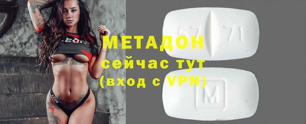 ALPHA-PVP Аркадак
