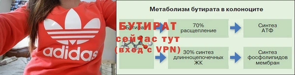 героин Арсеньев