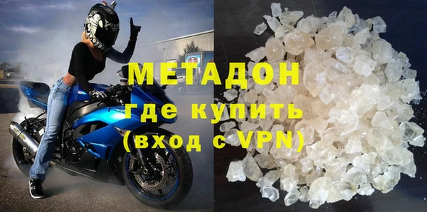 героин Арсеньев