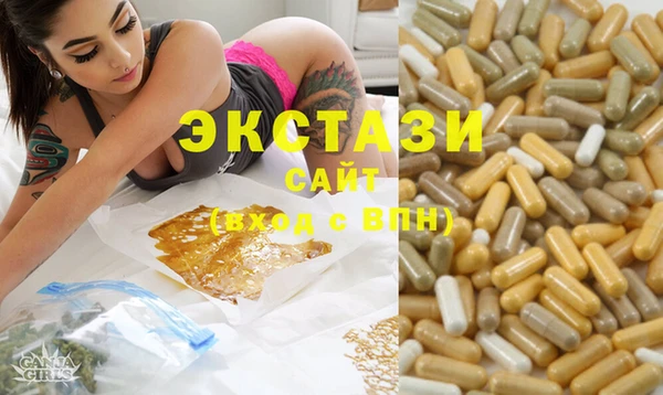 героин Арсеньев