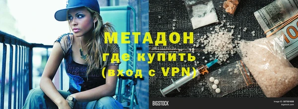 ALPHA-PVP Аркадак