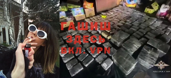 героин Арсеньев