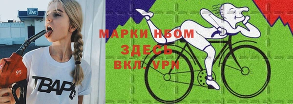 ALPHA-PVP Аркадак