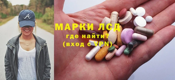 героин Арсеньев