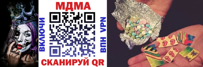 MDMA crystal  цена наркотик  Звенигород 