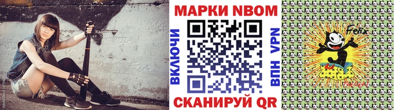 Наркотические марки 1,8мг закладки Звенигород