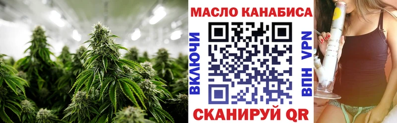 Дистиллят ТГК вейп  мега вход  Звенигород 