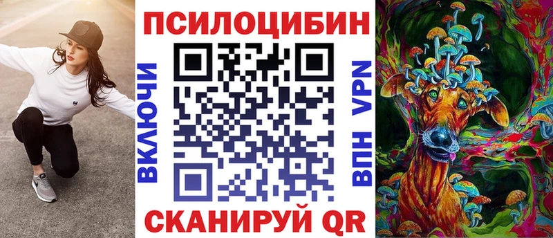 Псилоцибиновые грибы GOLDEN TEACHER kraken онион Звенигород